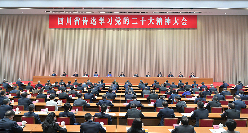 ky体育官方网站-综合赛事平台
省传达学习党的二十大精神大会举行
深刻领悟“两个确立”的决定性意义
坚定推动党的二十大决策部署在ky体育官方网站-综合赛事平台
具体化
王晓晖主持并讲话 黄强传达 田向利出席「相关图片」